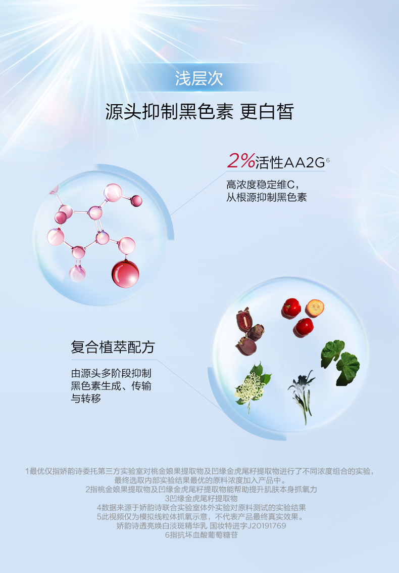 20200119-光芒小瓷瓶SPP_07.jpg