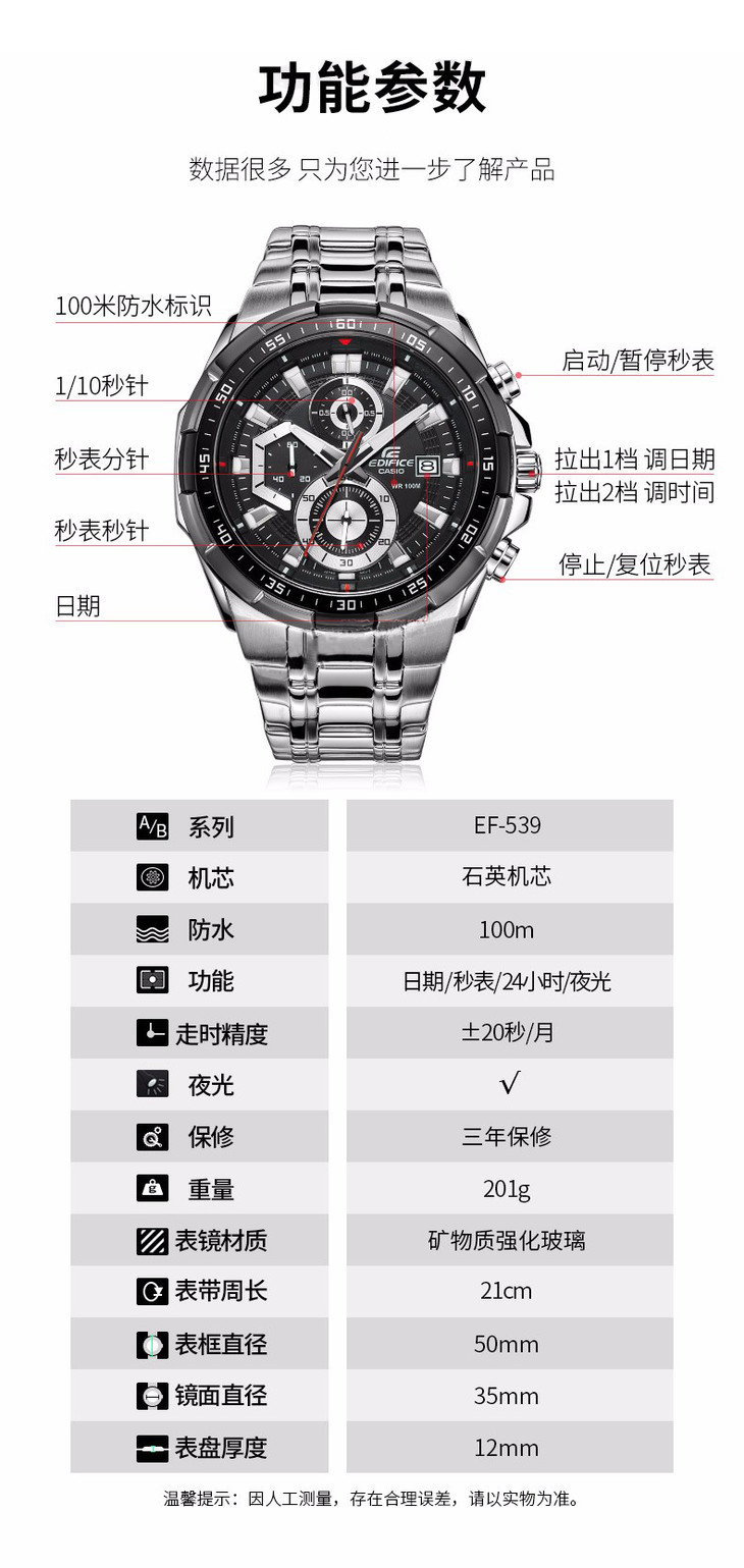 卡西欧efr-539d-1avudf时尚防水赛车运动手表