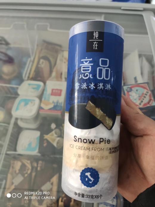 意品雪糕13一桶