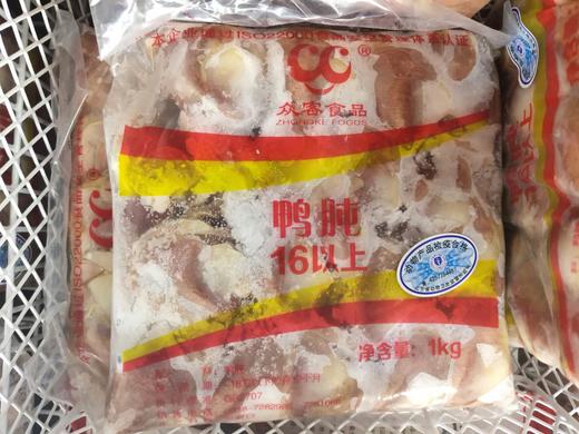 鸭肫(整件(1*12kg(众客食品)