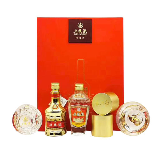 宜宾五粮液52度50ml高度小酒纯粮食吉祥福柜专卖店礼盒小金五交杯