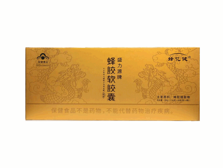 蜂亿健05g60粒6瓶龙版系列盛力源蜂胶软胶囊礼盒