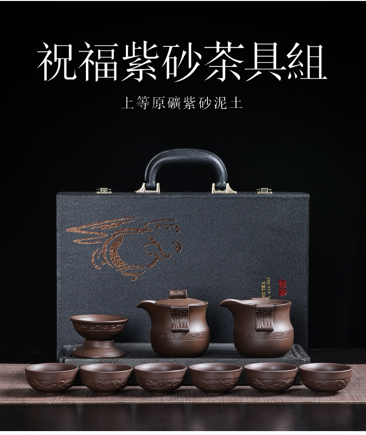 紫砂套组_12