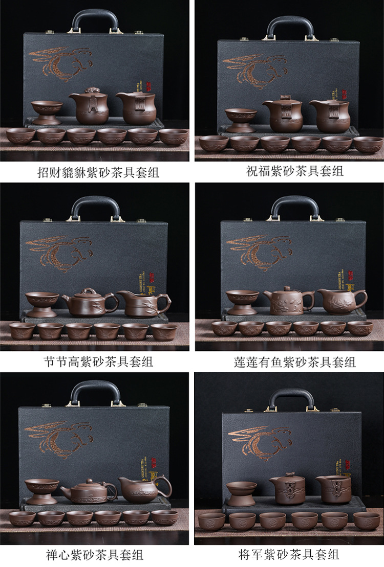 紫砂茶具套装补_01.jpg