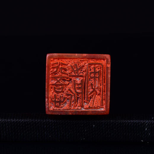 行吾心之所安王意娜小玺篆刻成品章书法闲章书画印章wyn49