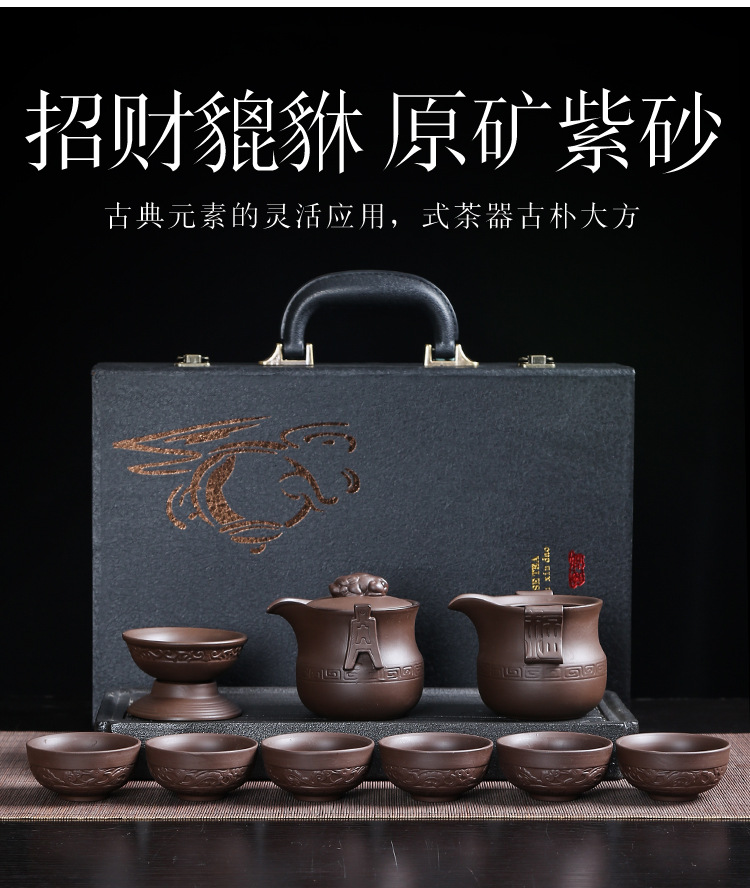 紫砂套组_08
