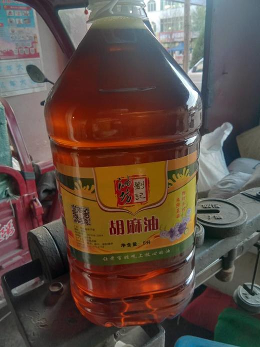 正宗胡麻油5l/桶