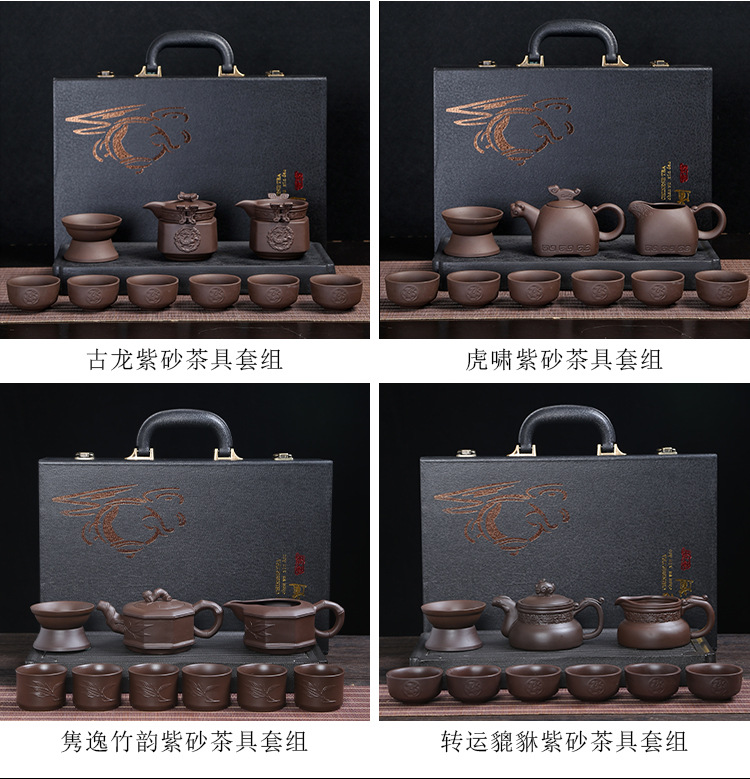 紫砂茶具套装补_02.jpg