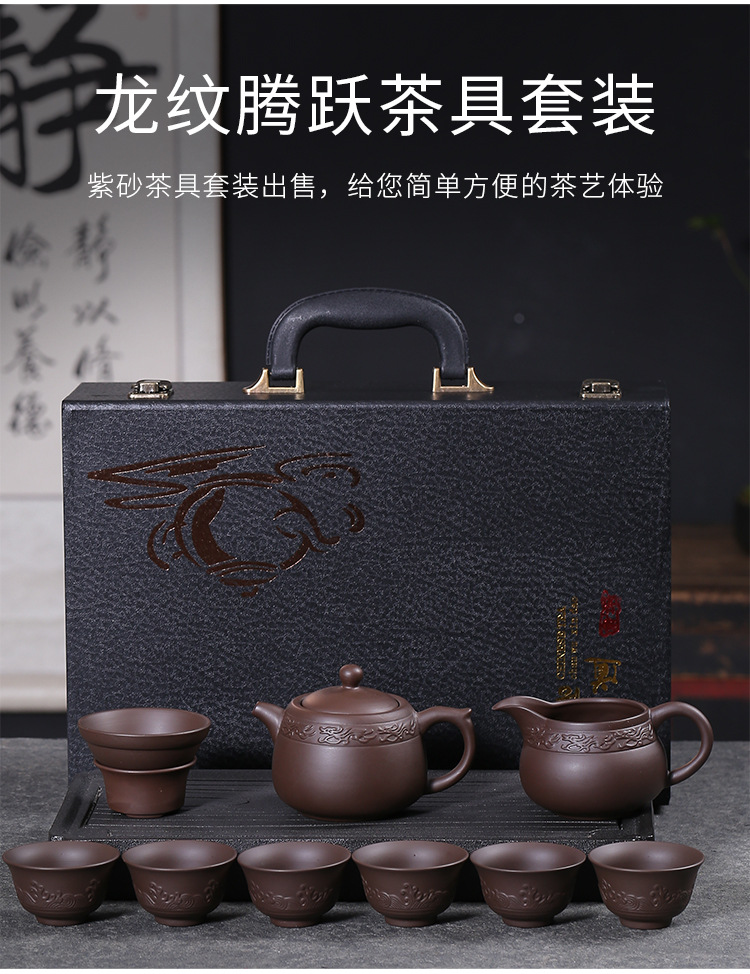 紫砂茶具套装补2_23.jpg