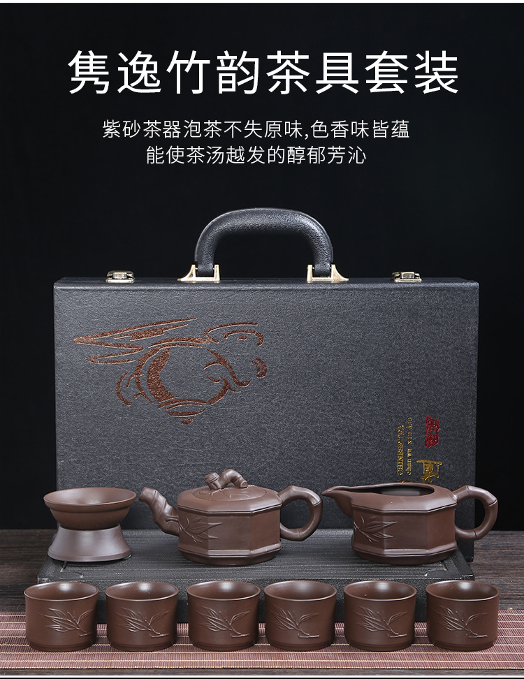 紫砂茶具套装补_11.jpg