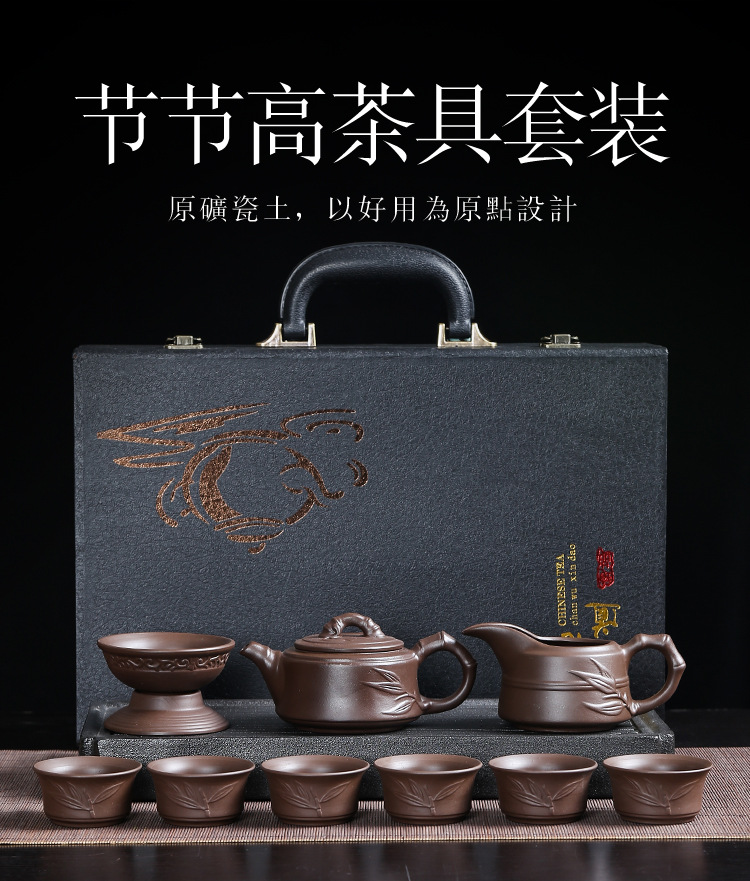 紫砂套组_19