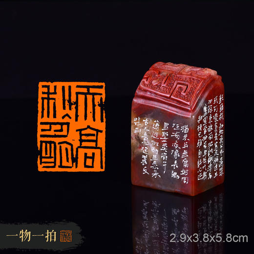 【天高秋月明】玉印 篆刻成品章书法书画印章古风引首