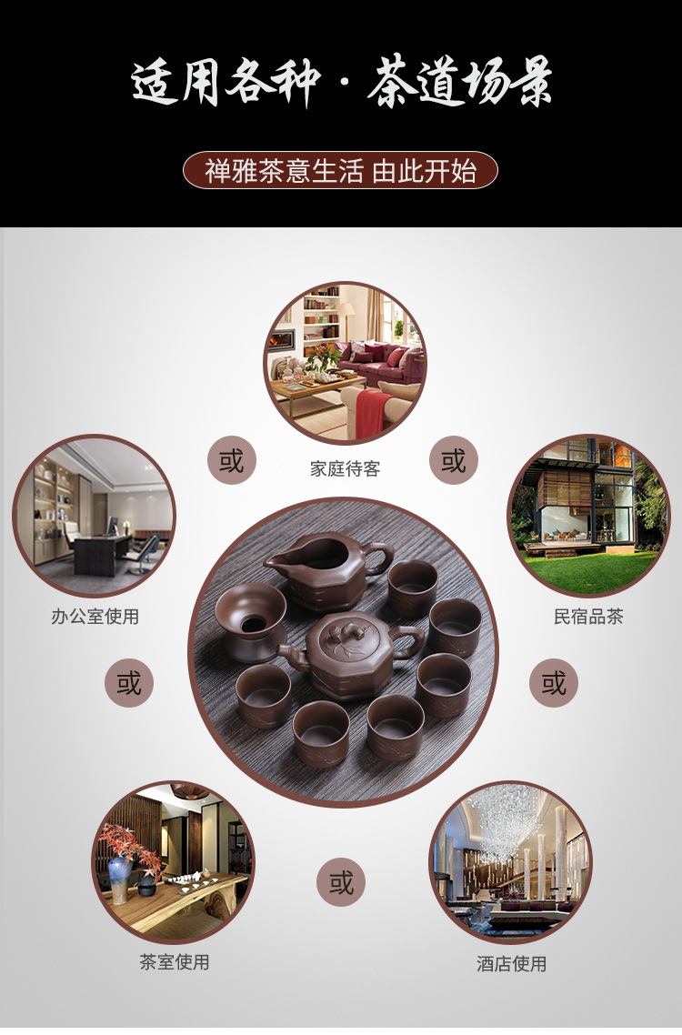 紫砂茶具套装补_03.jpg