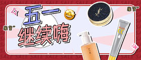 这件新品人见人夸 