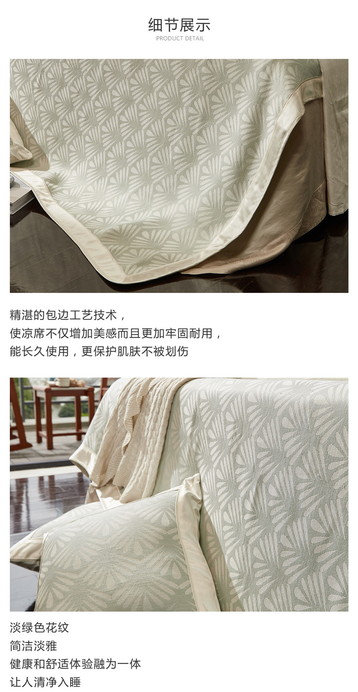 丝麻凉席hanp抗菌透气清凉柔软夏季凉席 aplxh39005sqa 雅戈尔