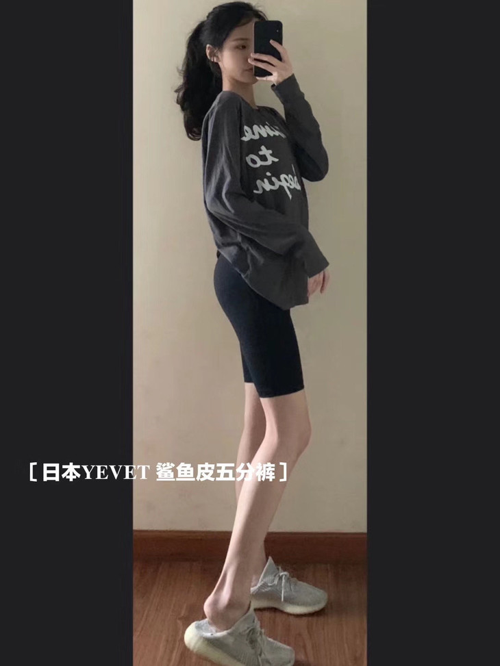 yevet鲨鱼皮五分裤