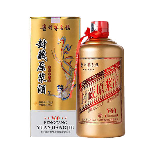 52茅台镇世家封藏原浆v60金色浓香型白酒500ml