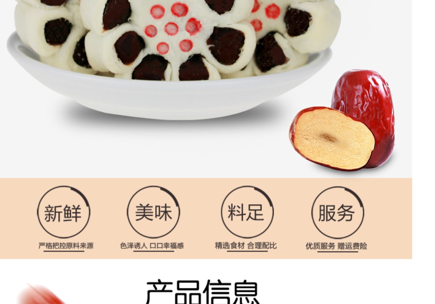稻香村 香芋饼 传统糕点 老北京零食特产小吃 35g （1个）_80tea