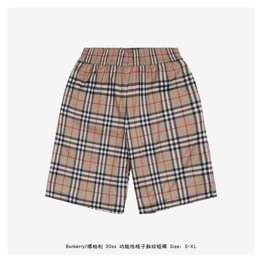 burberry博柏利20ss功能性格子斜纹短裤