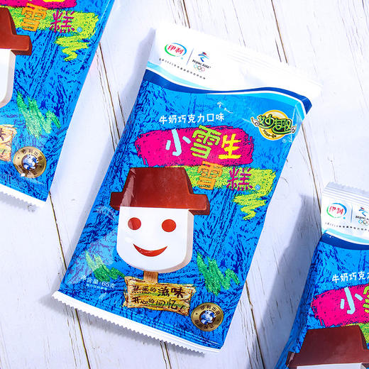 伊利冰淇淋小学生娃娃巧克力花脸老式大头雪糕雪人儿时经典怀旧