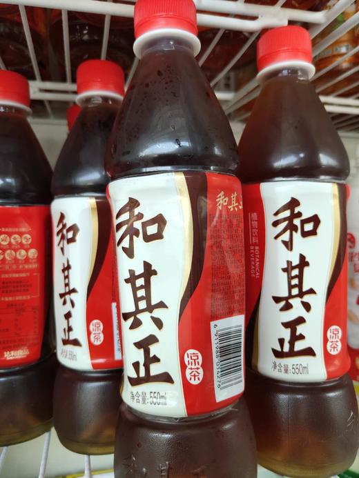 和其正550ml瓶