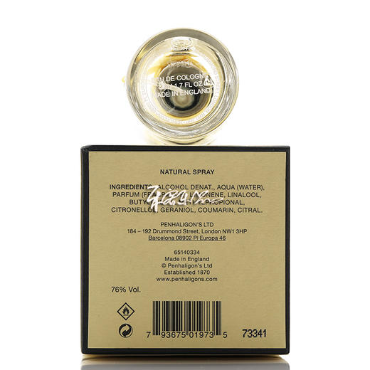 penhaligon"s潘海利根 皇家橡树古龙淡香水quercus 小样/正装