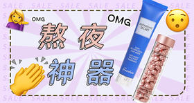 熬夜神器来了，第二天有一种被照亮的感觉 