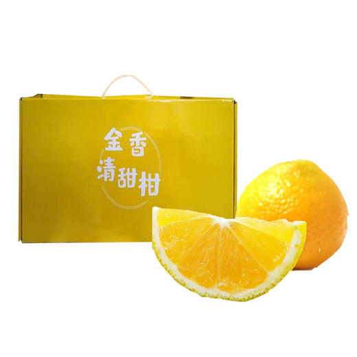 【唯美精选】春香柑橘 2kg/箱
