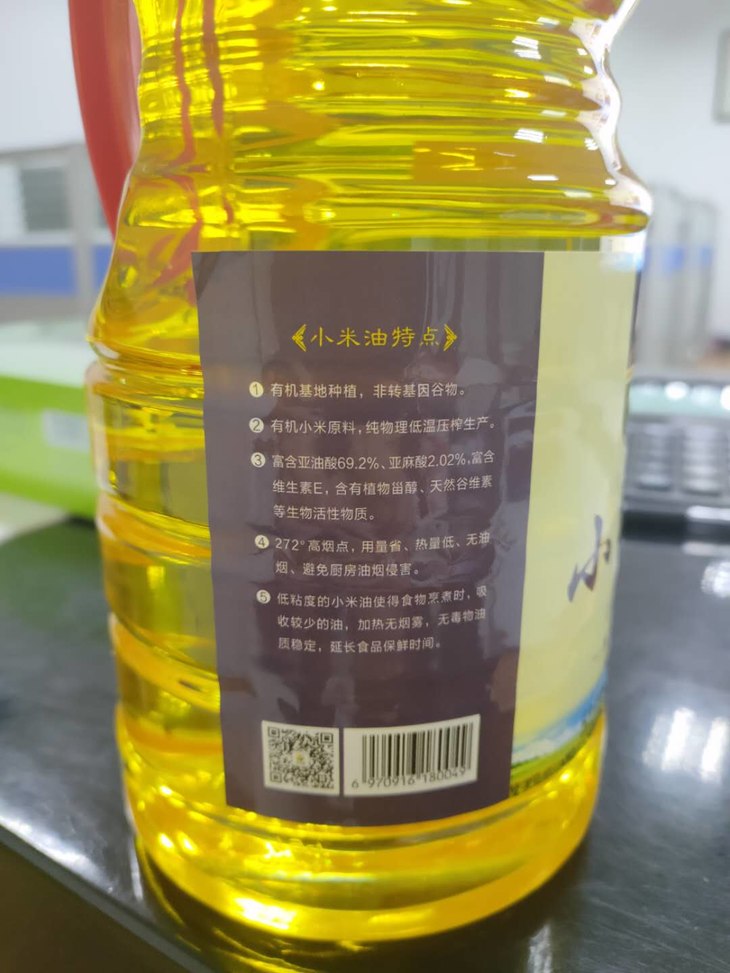 8l 媛福达商城