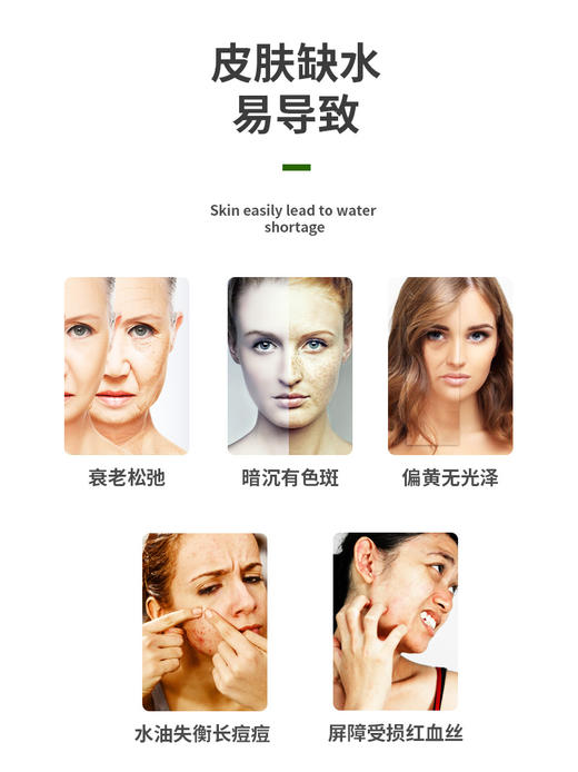 1100元的lame修护精萃水小分子渗透性更强完美代替爽肤水可水疗湿敷