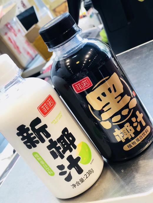 菲诺椰汁
