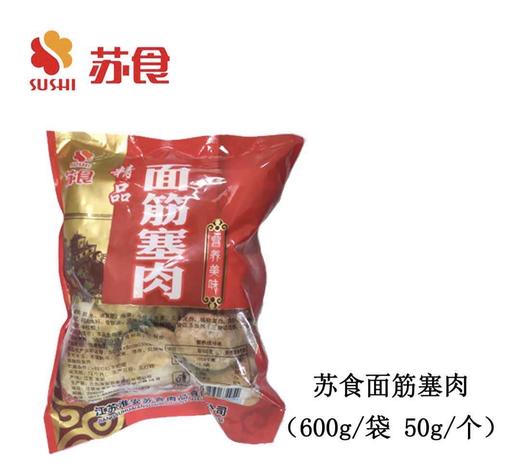 【调理品组合 原价89元】面筋包塞肉 60g秘制肉肠 猪肉藕夹【各一袋】