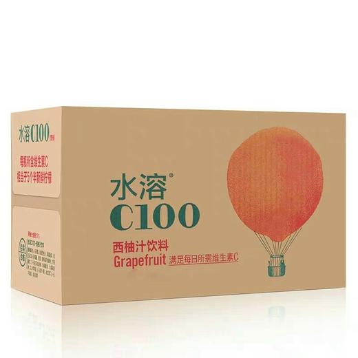 批发农夫山泉水溶c100西柚味445ml15瓶整箱水溶c复合果汁饮料
