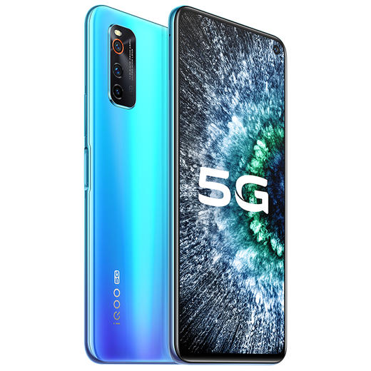 vivo iqoo neo3 5g版 手机 商品图7