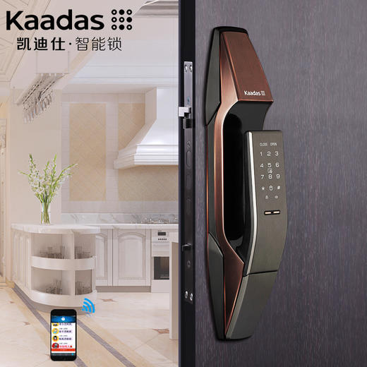 凯迪仕(kaadas 指纹锁 k8 智能锁密码锁家用防盗门锁 防盗门密码锁