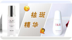 祛斑我只是做到了坚持！分享祛斑精华护肤心得