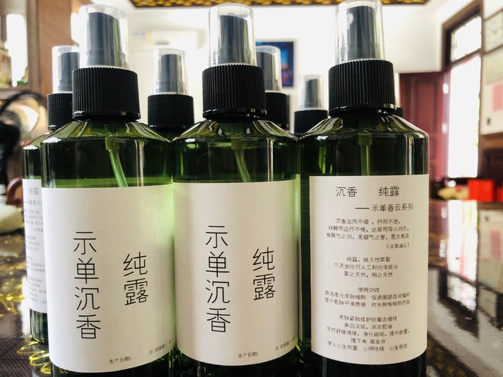 广东松山寺示单沉香纯露90ml