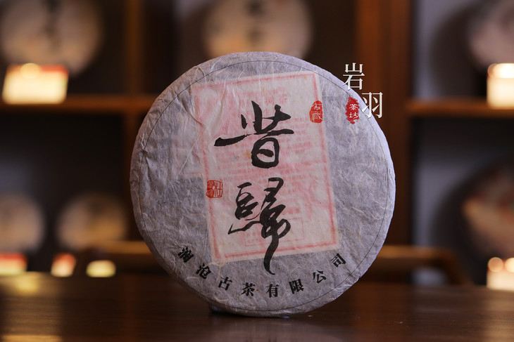 澜沧古茶名山名品2012年昔归大饼纯料古树生茶357g