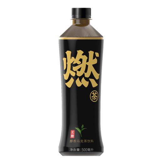 元气森林无糖醇香乌龙燃茶500ml15箱