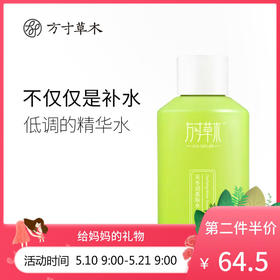 草木知识•天冬水 | 来和懒仙女聊一聊柔肤水存在之必要~