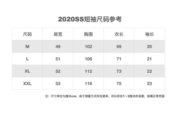 独家c鸡爆款!aj乔丹2020元年限定!麂皮绒宽松运动t恤