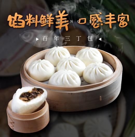 【水天堂】特色套餐(三丁包,青菜包,大肉包,小笼包,酸菜黑鱼,酸菜巴
