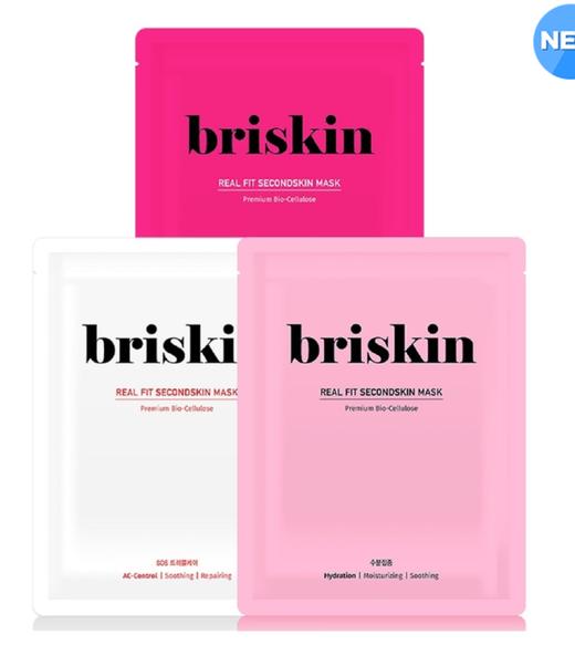 briskin real fit secondskin mask pack 10ct632557第二皮肤面膜