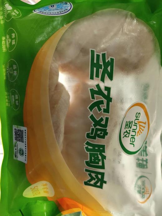 盛源食品在线(微信公众号认证)冷冻食品批发,零售