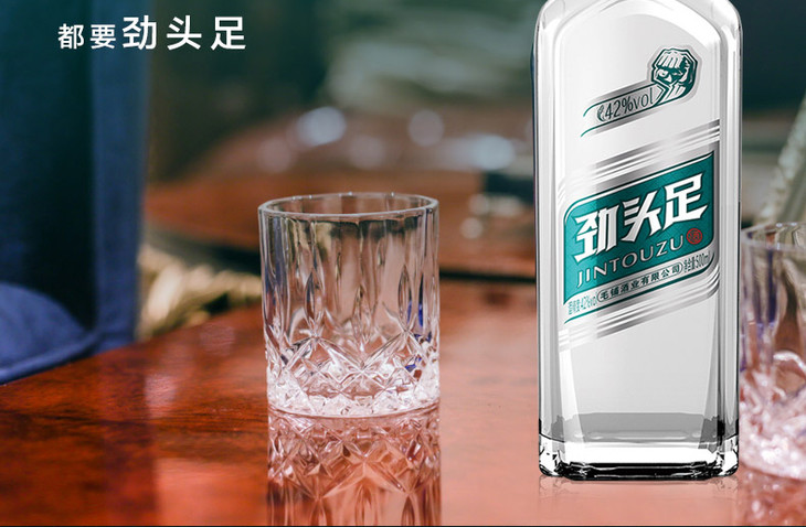 尊享500ml42度毛铺劲头足酒11