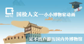  六一特辑 | 送给孩子的成长礼物 