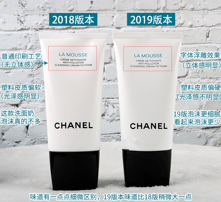 chanel 香奈儿山茶花洗面奶 150ml