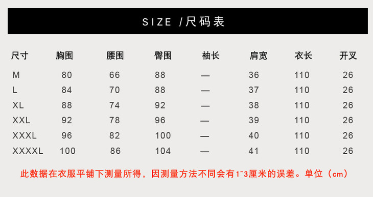 仿真丝中长款副本_06