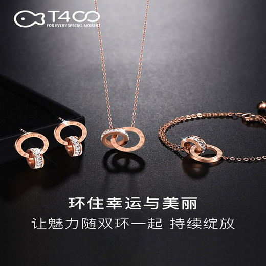 t400双环项链女锁骨链套装罗马数字吊坠潮网红彩金玫瑰金手链耳钉货号