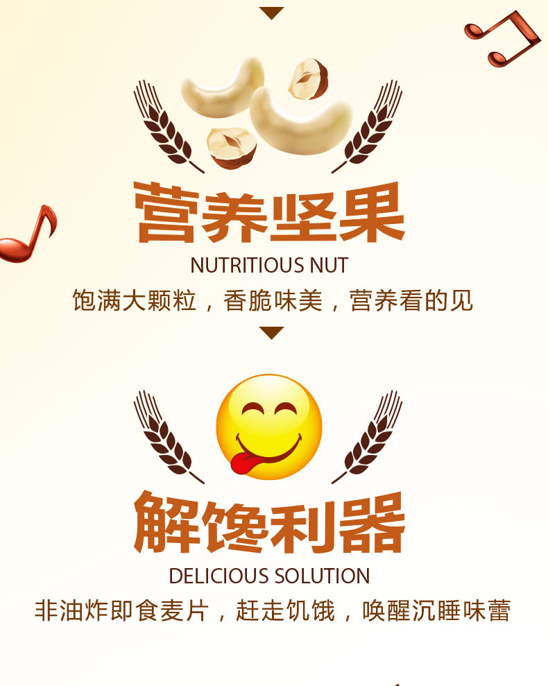 详情页3